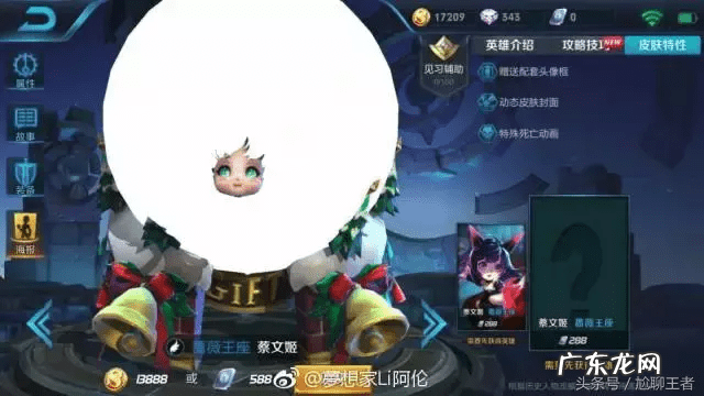 圣诞节许愿 cf圣诞许愿活动