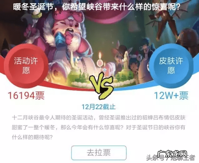 圣诞节许愿 cf圣诞许愿活动