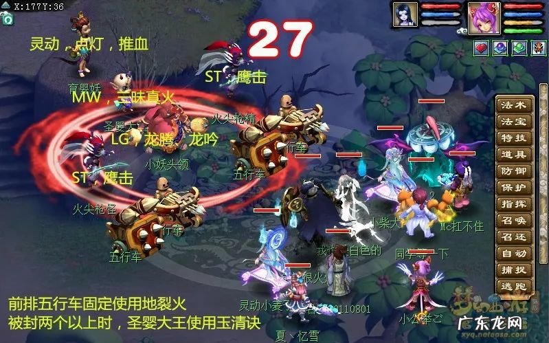 红孩儿副本多久才自动结束 红孩子副本奖励