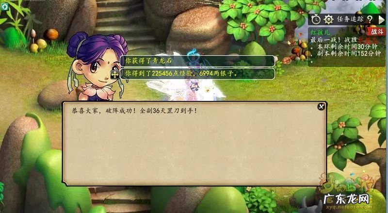 红孩儿副本多久才自动结束 红孩子副本奖励