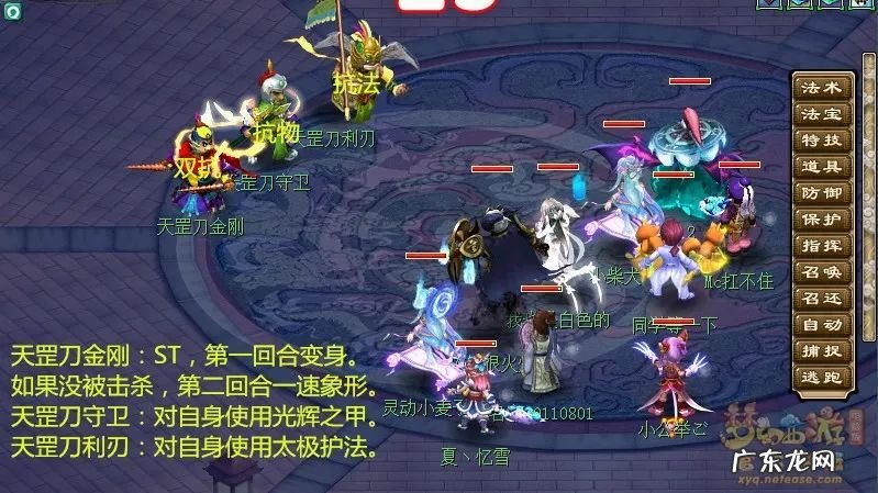 红孩儿副本多久才自动结束 红孩子副本奖励