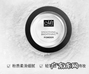 美诺粉饼有味道吗 美诺粉饼有致痘成分吗知乎