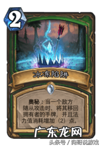 封印战记官网 封印传说官网网址