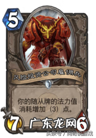 封印战记官网 封印传说官网网址