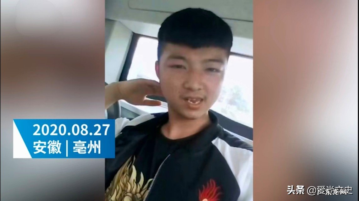 亳州青春美少年王凯,16岁为何成杀人犯?