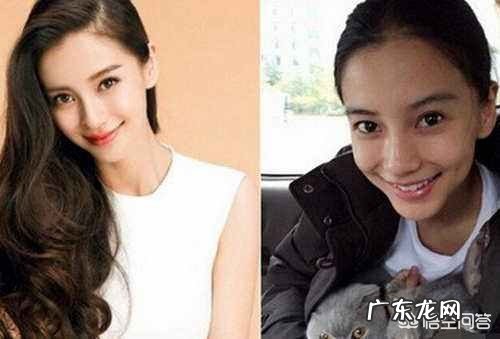 关掉美颜滤镜以及卸妆,明星们的真实素颜真的美吗?