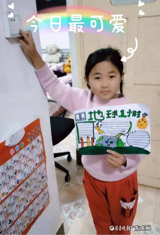 地球一小时手抄报内容 地球一小时手抄报内容50字