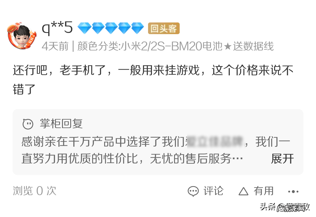 小米2s哪年出的 小米2s支持移动吗