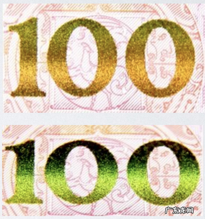 如何快速识别假钱 怎样识别假钱?