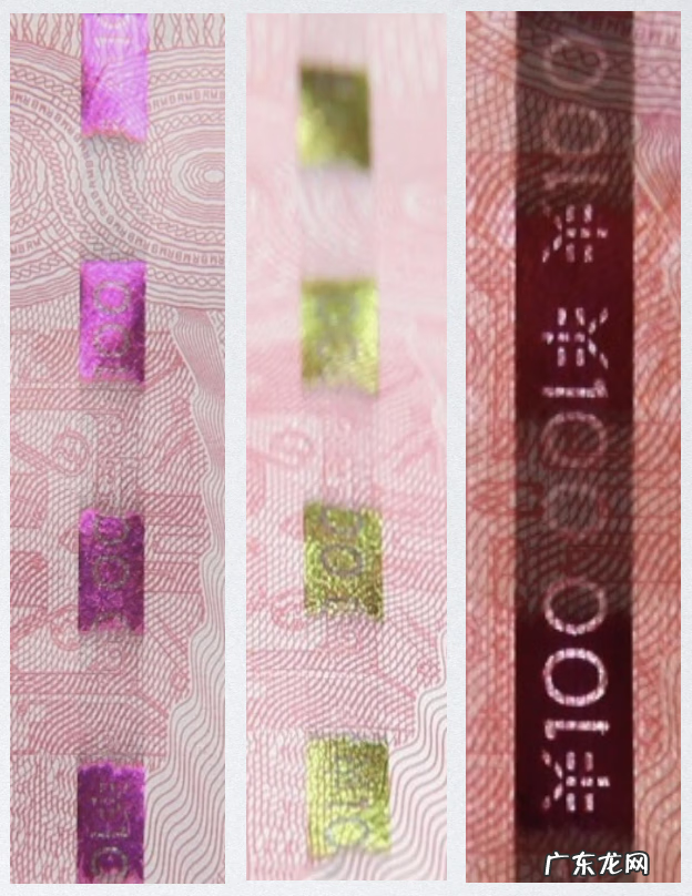 如何快速识别假钱 怎样识别假钱?