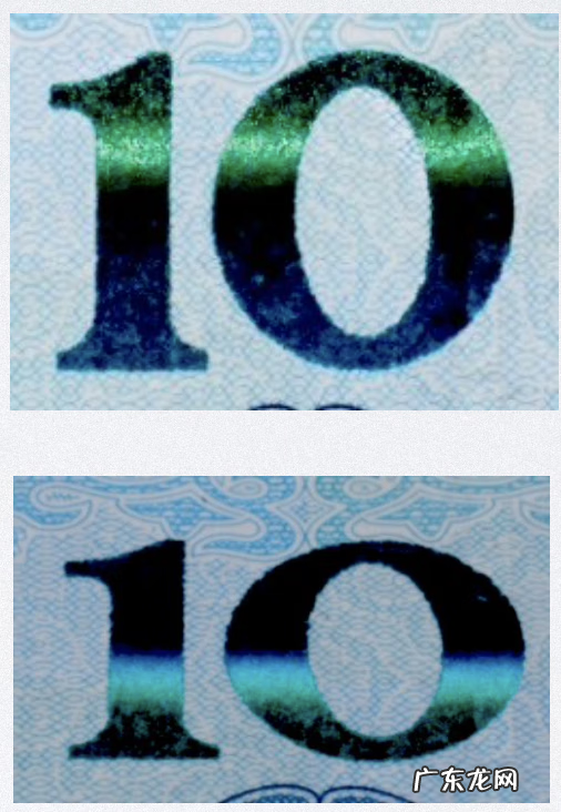 如何快速识别假钱 怎样识别假钱?