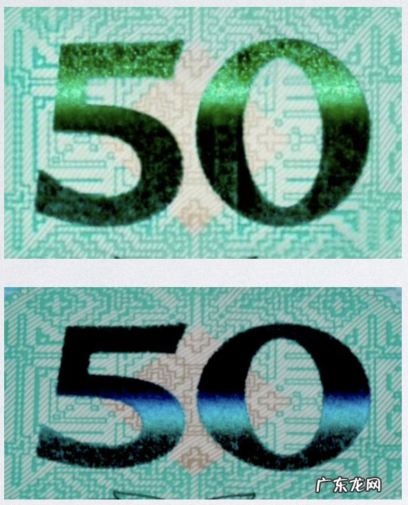 如何快速识别假钱 怎样识别假钱?