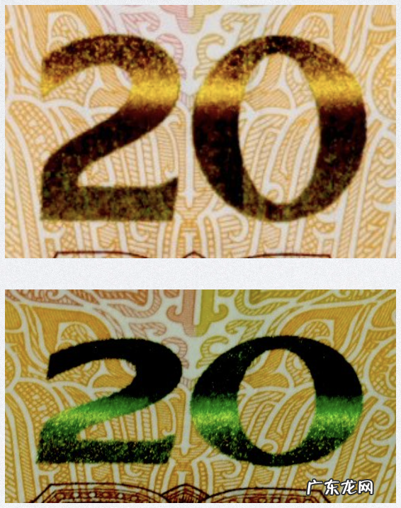 如何快速识别假钱 怎样识别假钱?