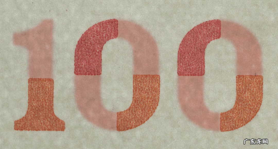 如何快速识别假钱 怎样识别假钱?