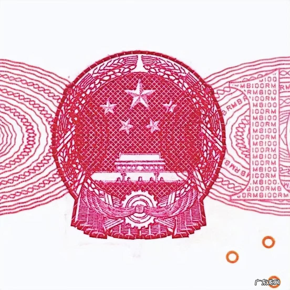 如何快速识别假钱 怎样识别假钱?