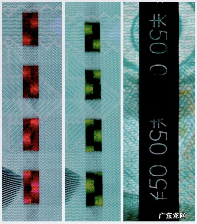 如何快速识别假钱 怎样识别假钱?