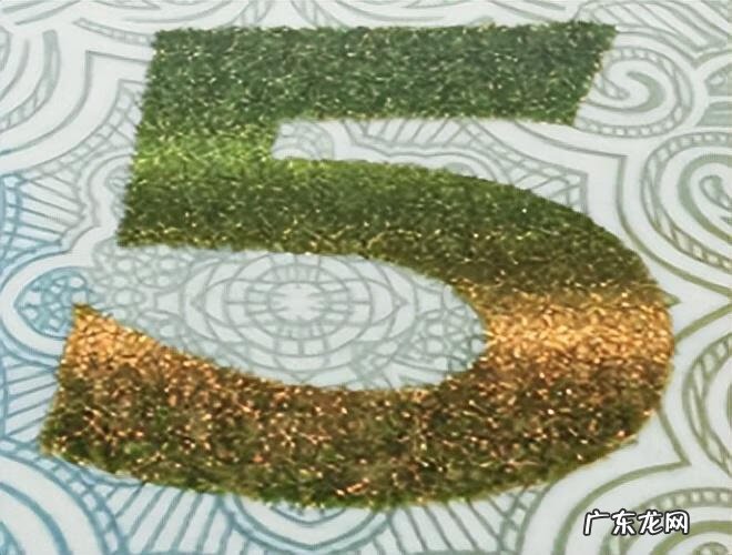 如何快速识别假钱 怎样识别假钱?