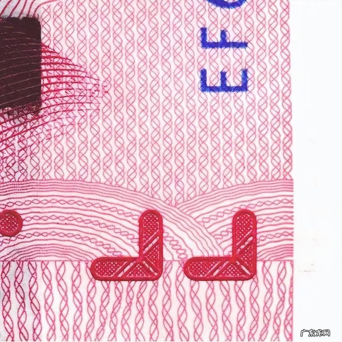 如何快速识别假钱 怎样识别假钱?