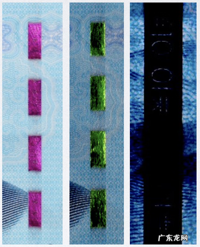 如何快速识别假钱 怎样识别假钱?