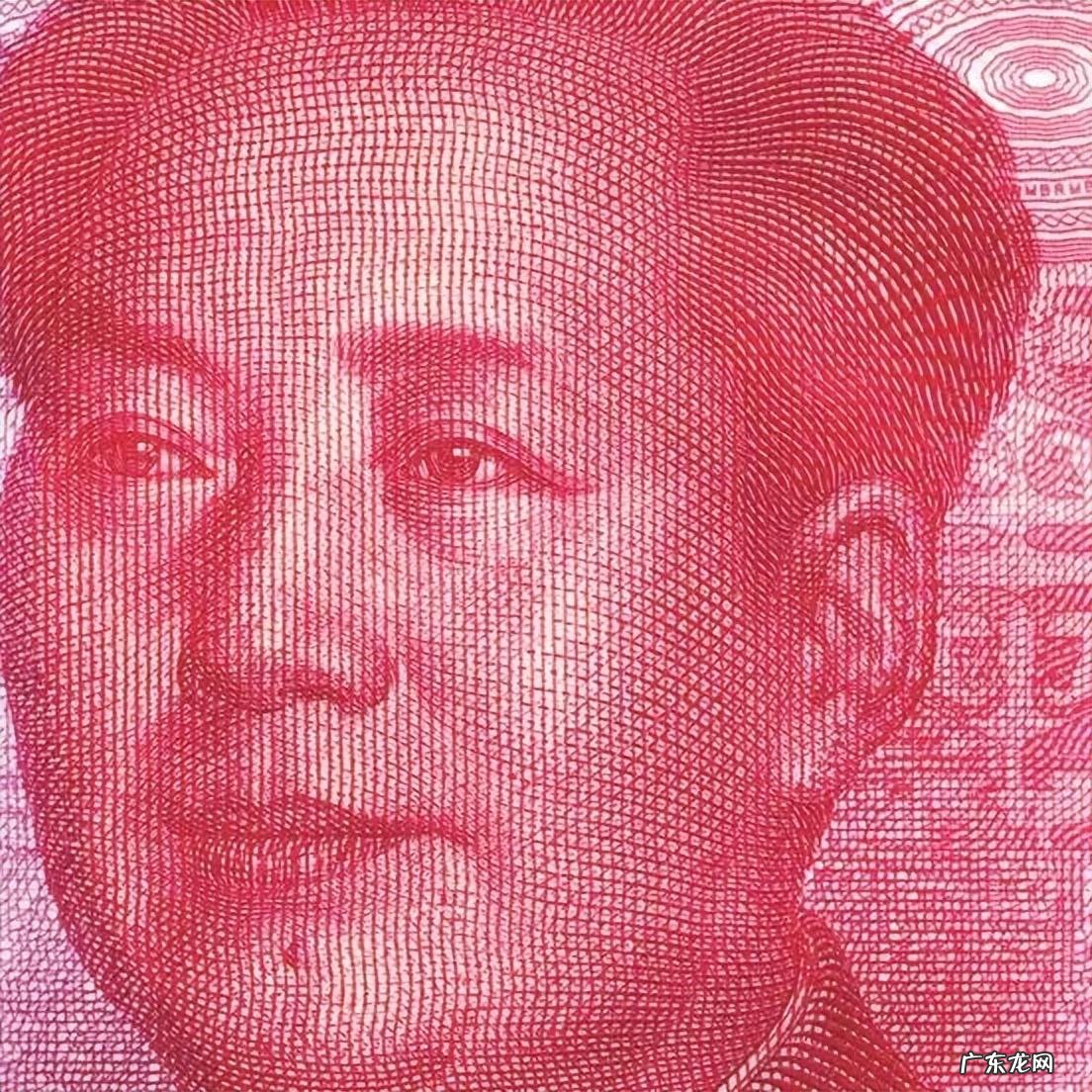 如何快速识别假钱 怎样识别假钱?