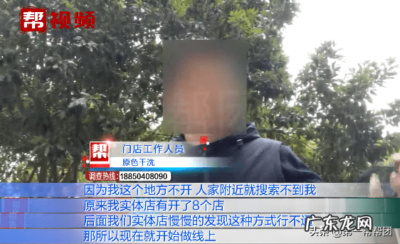 12345投诉洗衣店有用吗