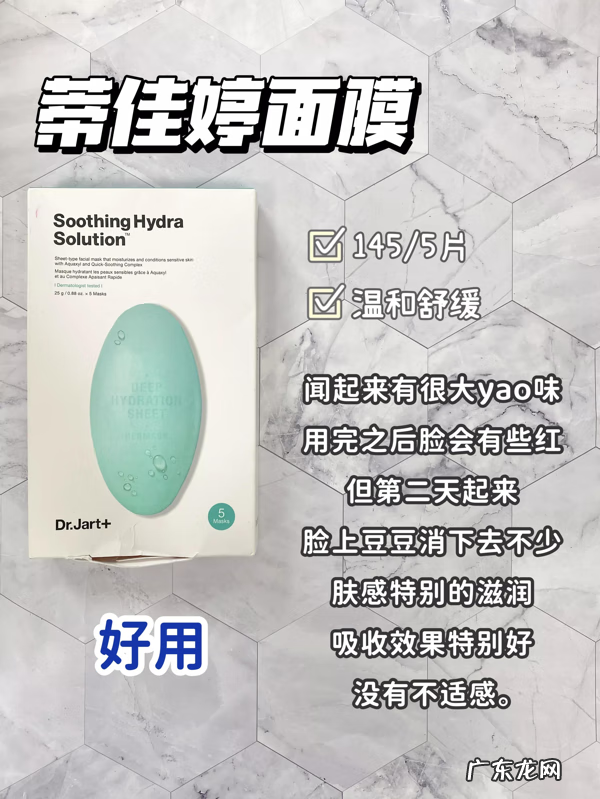 不合格面膜名单2020 2020年315曝光不合格面膜