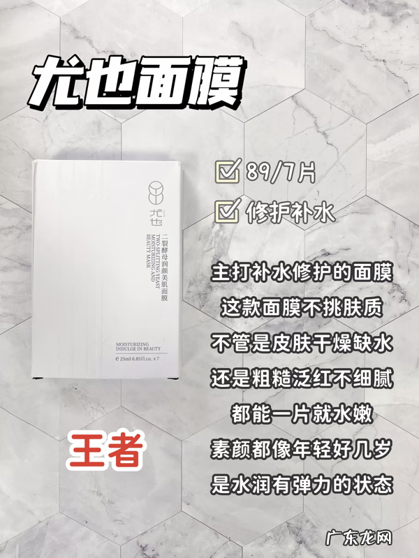 不合格面膜名单2020 2020年315曝光不合格面膜