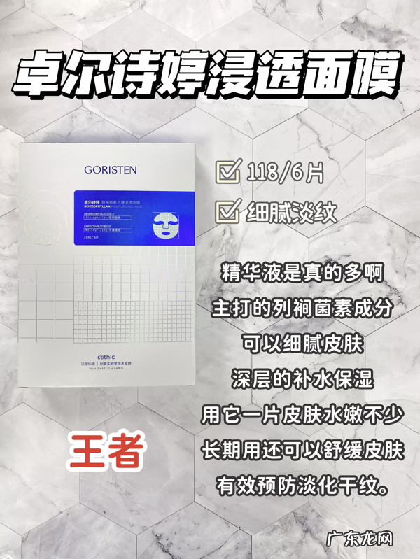 不合格面膜名单2020 2020年315曝光不合格面膜