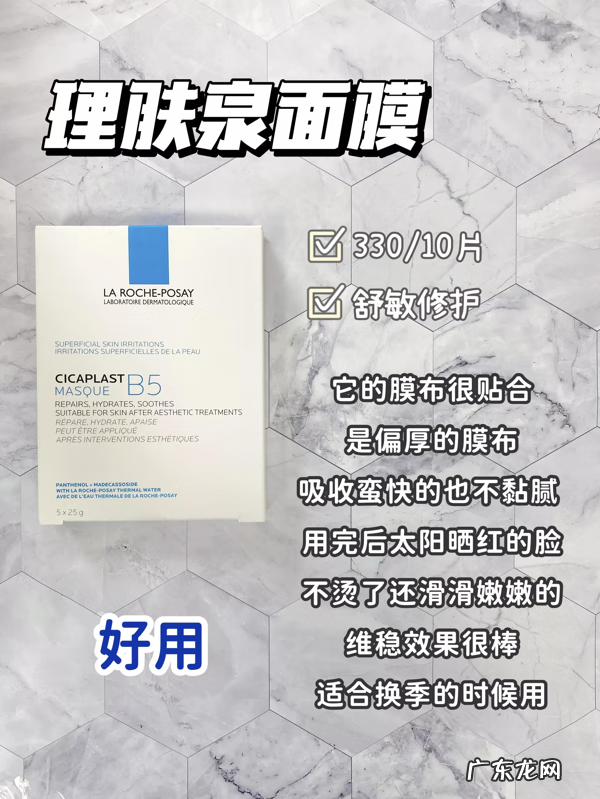 不合格面膜名单2020 2020年315曝光不合格面膜