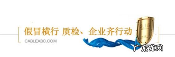 线缆标准 线缆315网下载