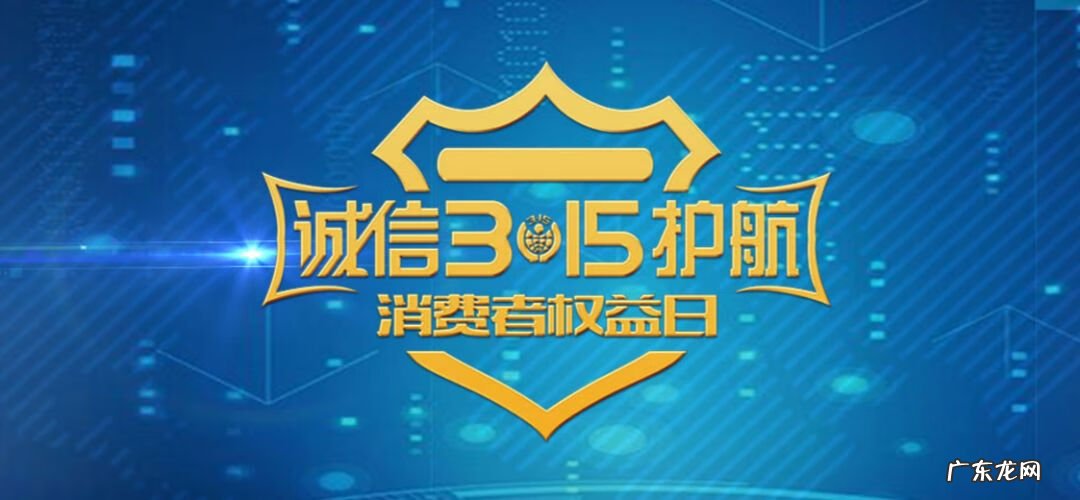 线缆标准 线缆315网下载