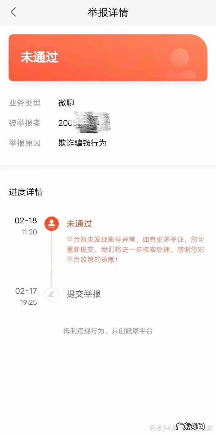 打12315投诉58同城 可以投诉58吗