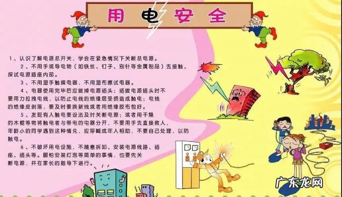 家长通知书怎么写家长的意见 家长通知书30字