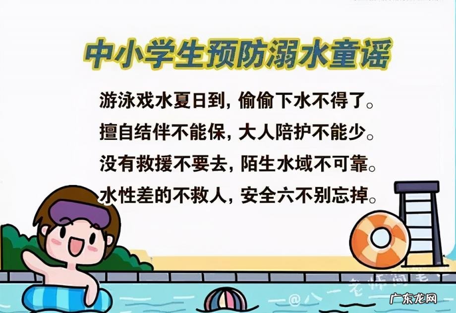 家长通知书怎么写家长的意见 家长通知书30字