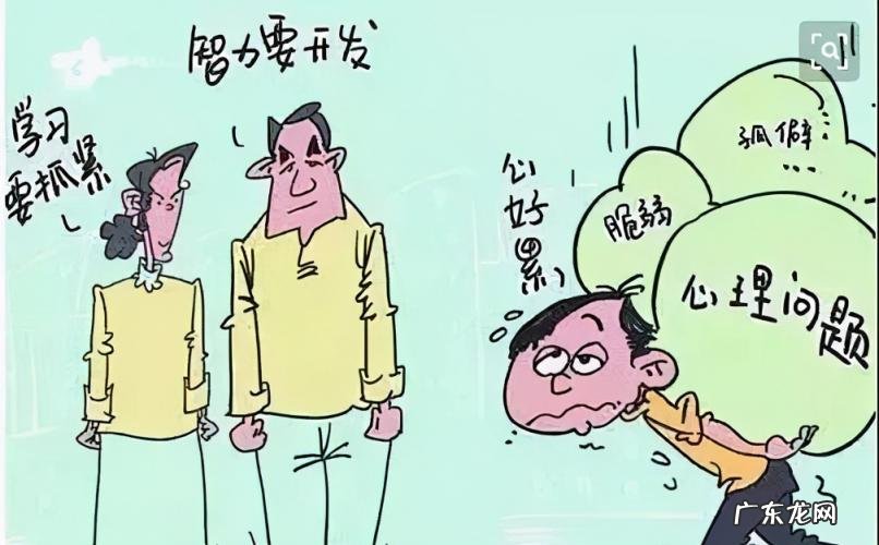 家长通知书怎么写家长的意见 家长通知书30字