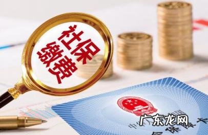 灵活就业4050社保补贴政策2021与低保相冲不 灵活就业人员4050社保补贴政策2021怎么申请