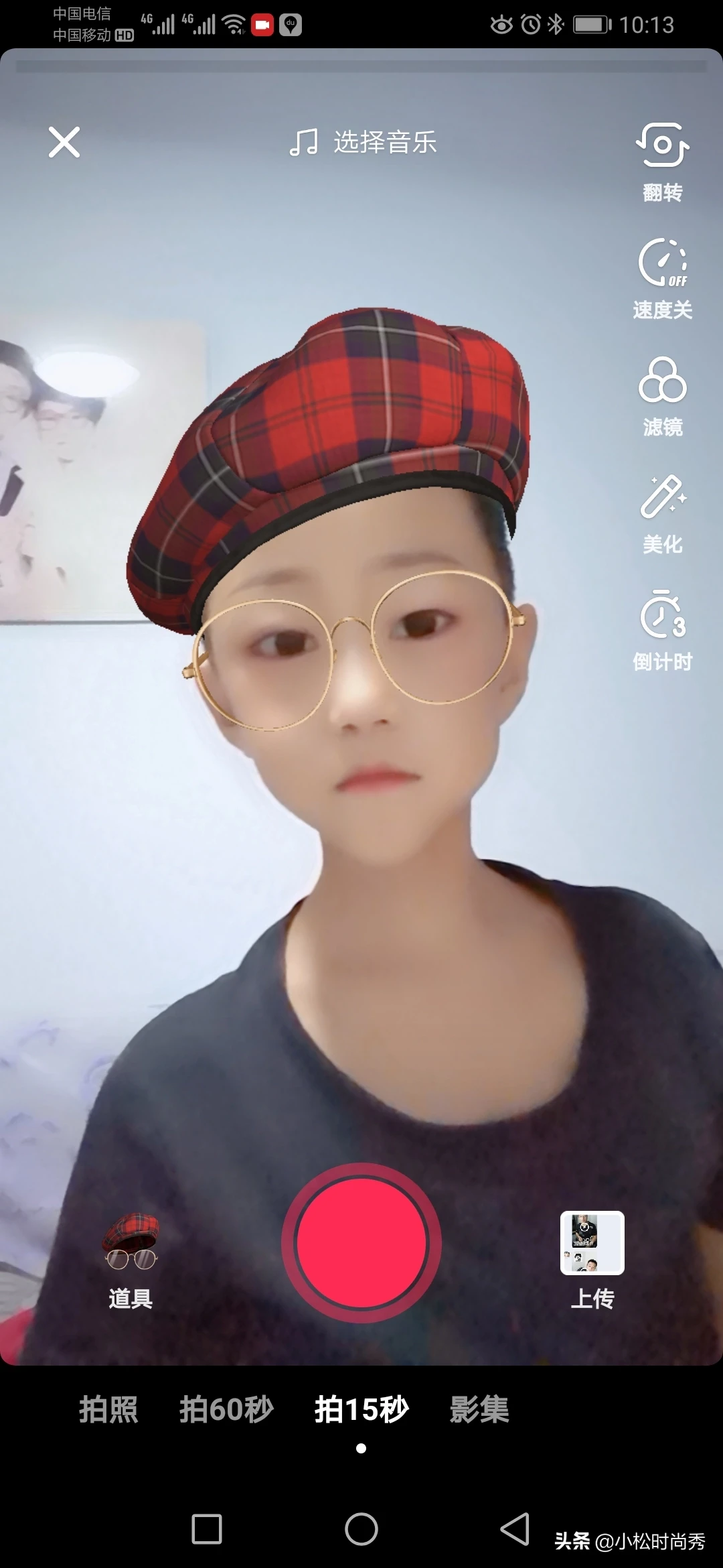 如何让脸部变得越来越白?