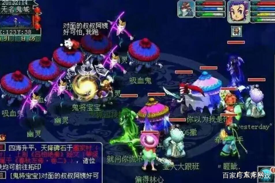 梦幻西游怎么补充法宝灵气 梦幻法宝灵气