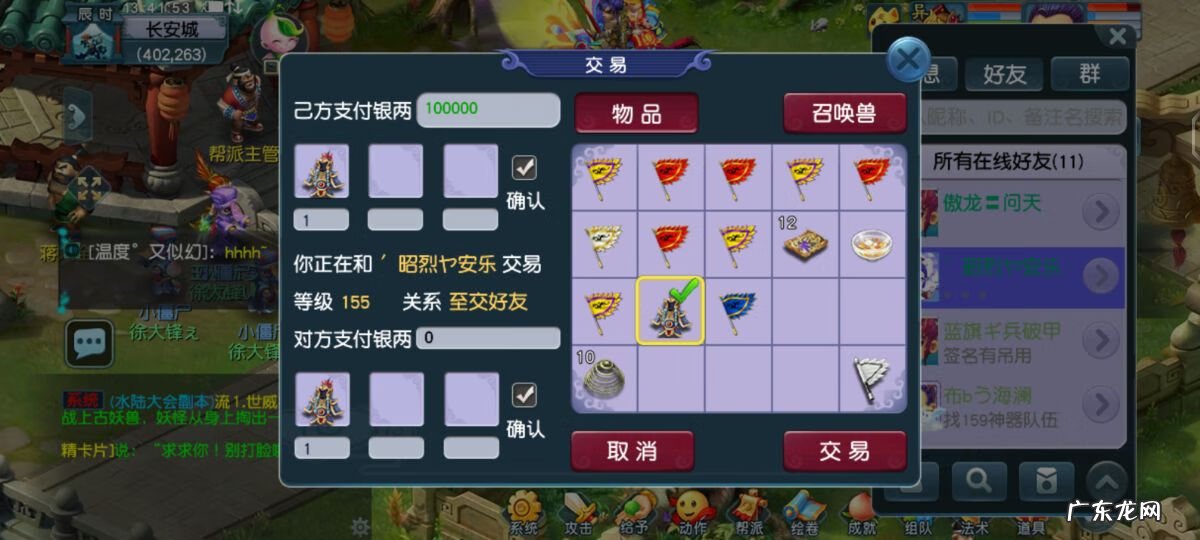 梦幻西游怎么补充法宝灵气 梦幻法宝灵气