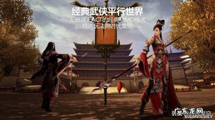 剑网三缘起开启水牢 剑网3开启水牢任务