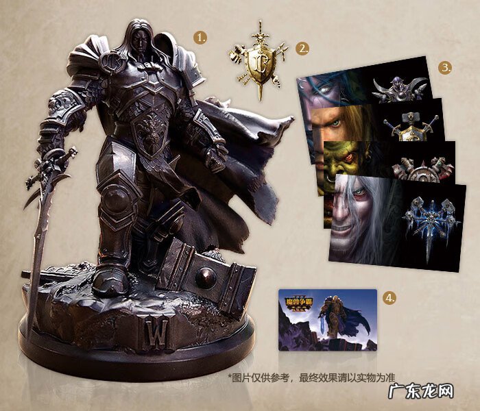 魔兽争霸3重制版内测 魔兽争霸3CDkey