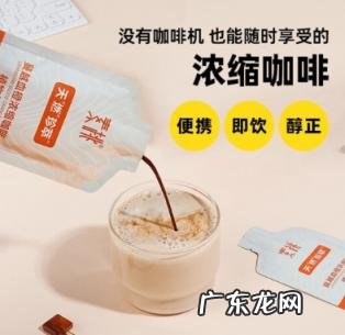 血橙咖啡液怎么喝 血橙咖啡液有副作用吗