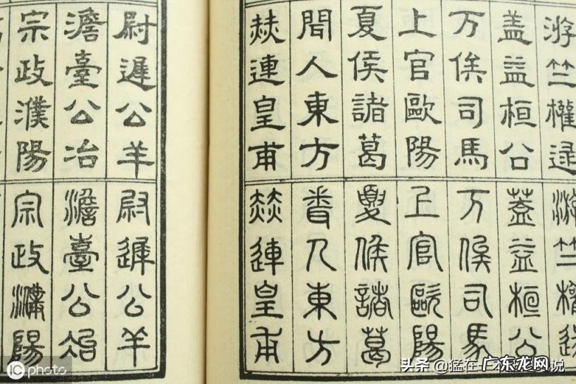 闵怎么读 拼音 阔绰怎么读