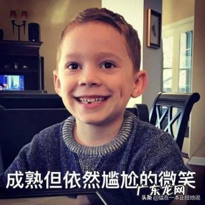 闵怎么读 拼音 阔绰怎么读