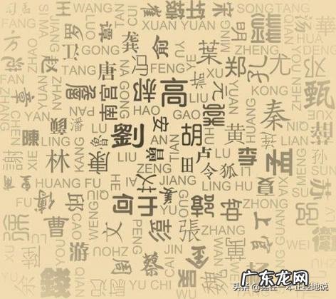 闵怎么读 拼音 阔绰怎么读