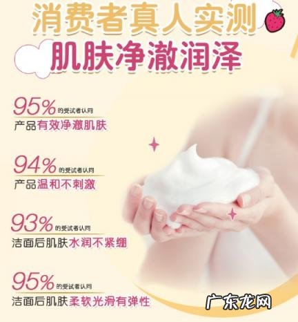 旁氏米粹泡泡洗面奶怎么样 旁氏米粹洁面泡泡是氨基酸洗面奶吗