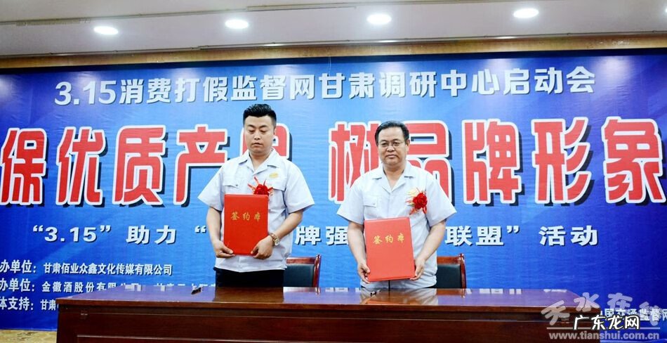 315网络打假 315打假监督网