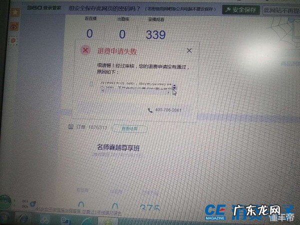 315消费保投诉平台 消费保315的投诉可以成功吗