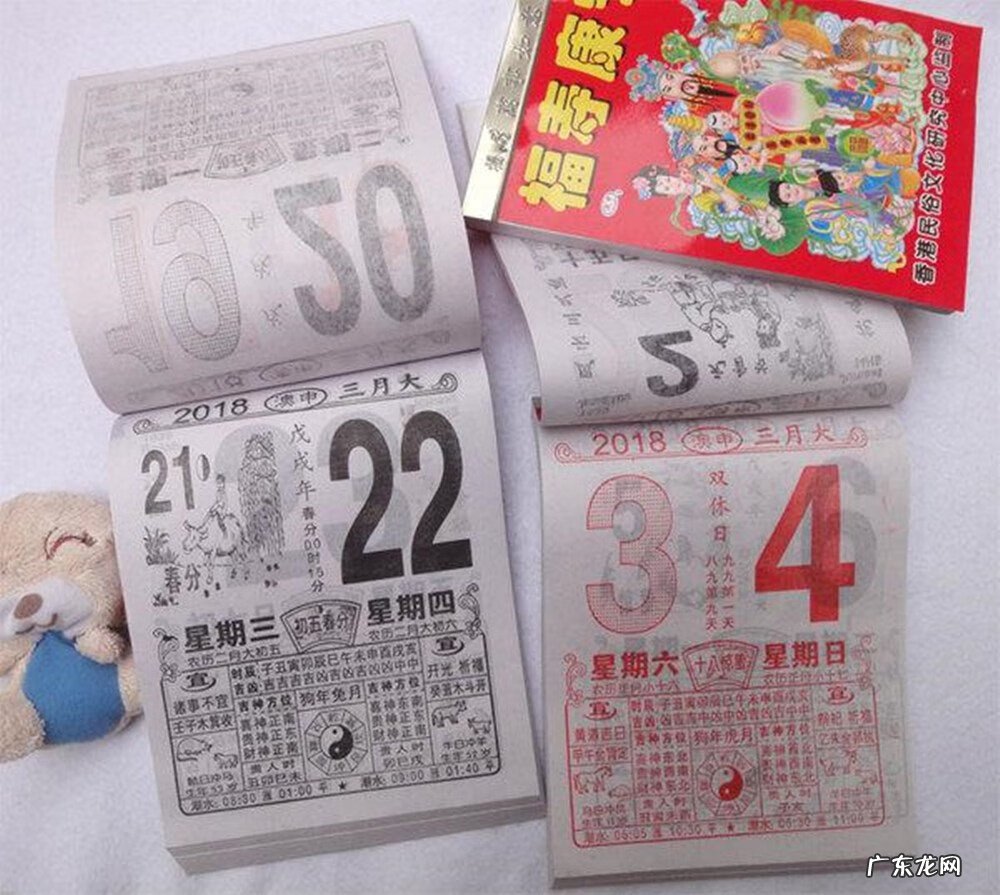 阳历315是阴历几号 农历315阴历是哪一天