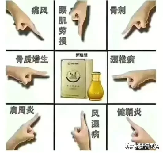 掌贤宝骗局 315打假益掌通